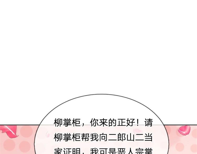 第40话 一起学狗叫