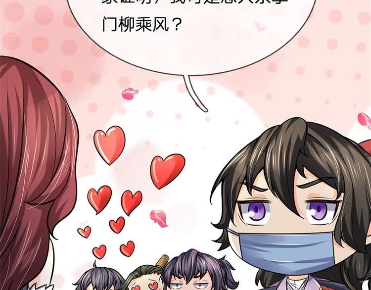 第40话 一起学狗叫