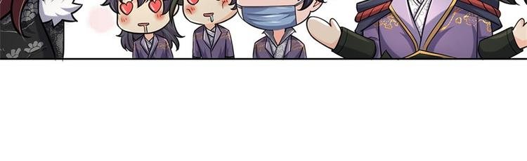 第40话 一起学狗叫