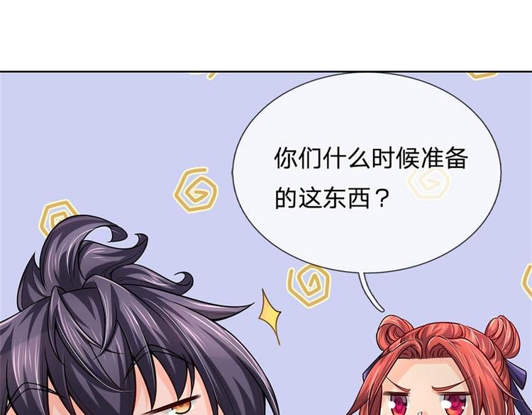 第40话 一起学狗叫