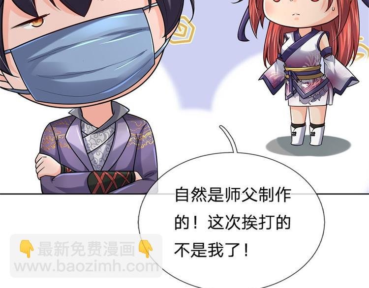 第40话 一起学狗叫