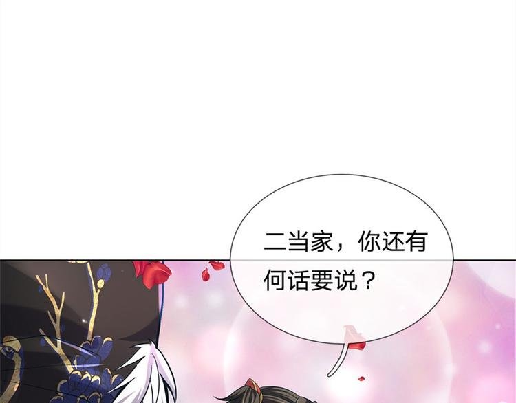 第40话 一起学狗叫