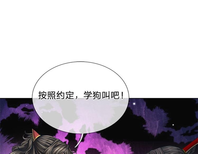 第40话 一起学狗叫
