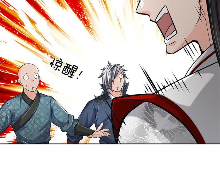第40话 一起学狗叫