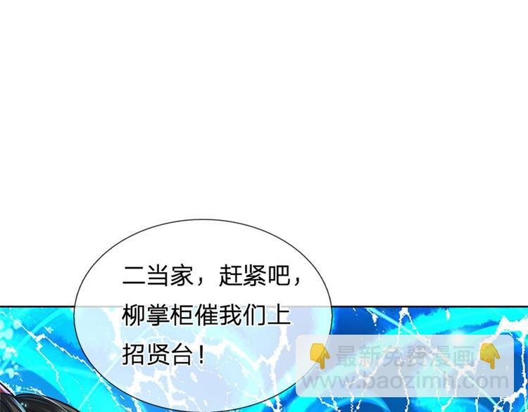 第40话 一起学狗叫