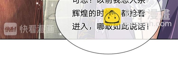 第41话 无人问津恶人宗