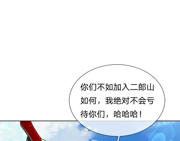第41话 无人问津恶人宗