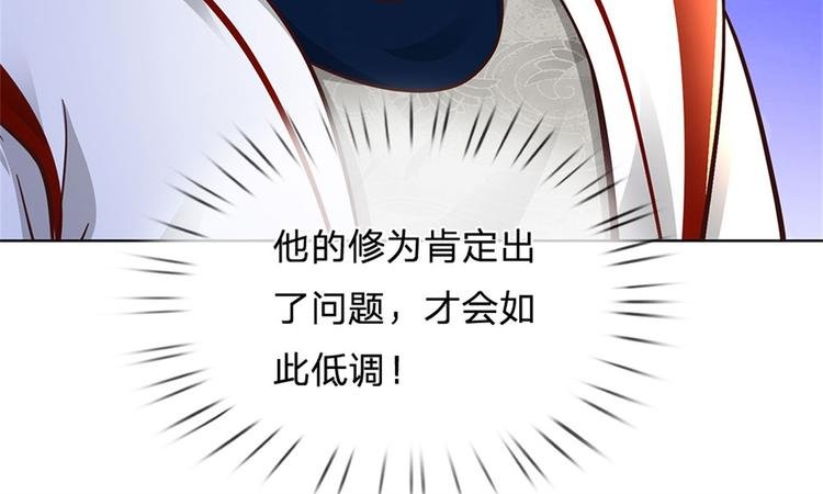 第41话 无人问津恶人宗