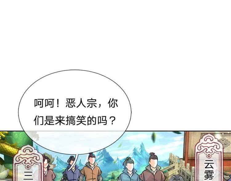 第42话 天才少年方飞扬