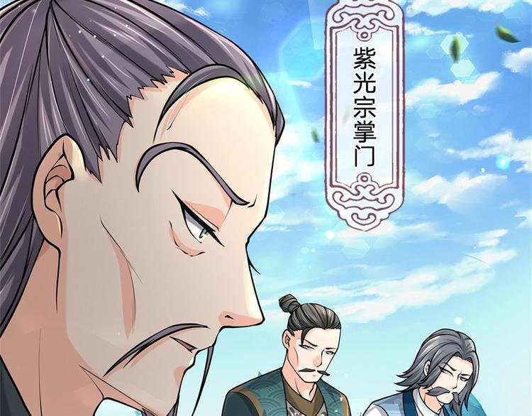 第42话 天才少年方飞扬