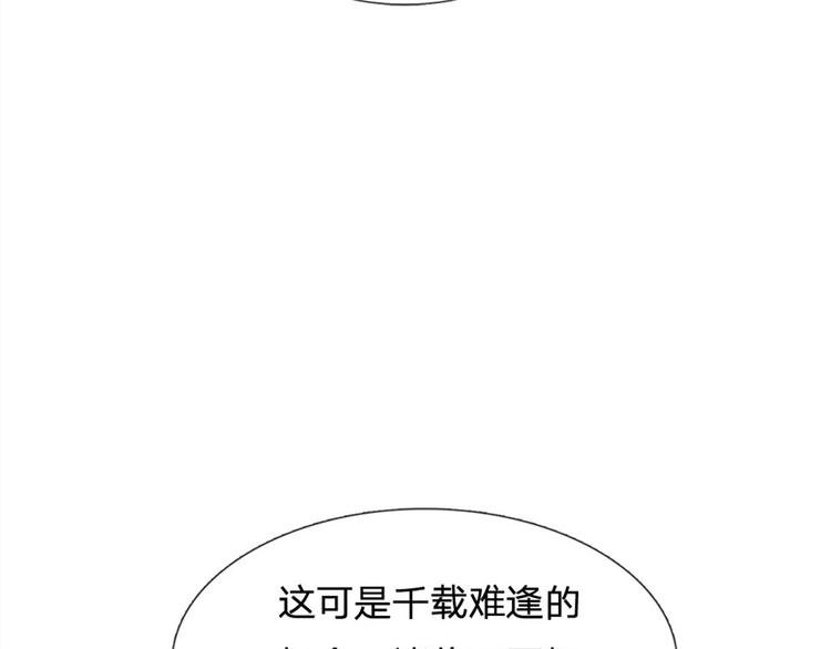 第42话 天才少年方飞扬
