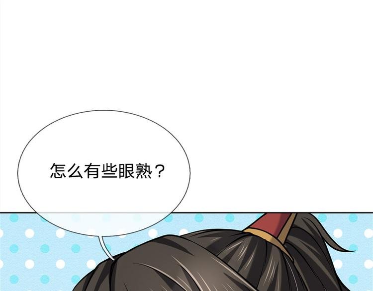 第42话 天才少年方飞扬