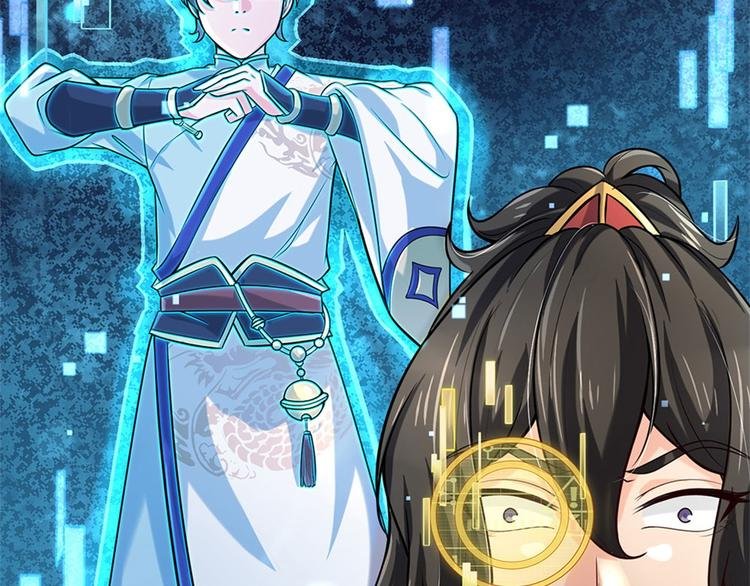第43话 柳老魔绝不是好人