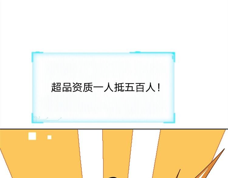 第43话 柳老魔绝不是好人