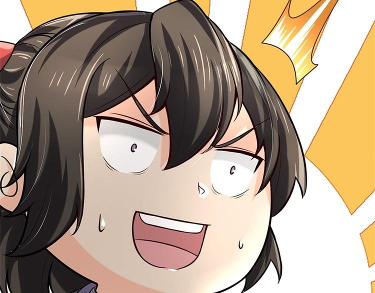 第43话 柳老魔绝不是好人