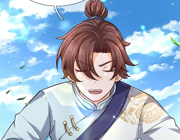 第43话 柳老魔绝不是好人
