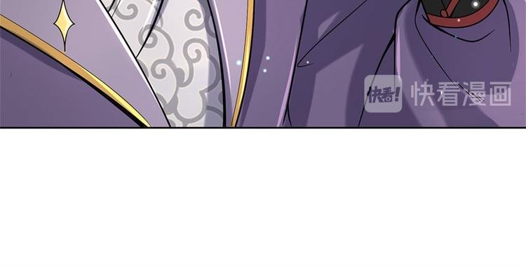 第43话 柳老魔绝不是好人
