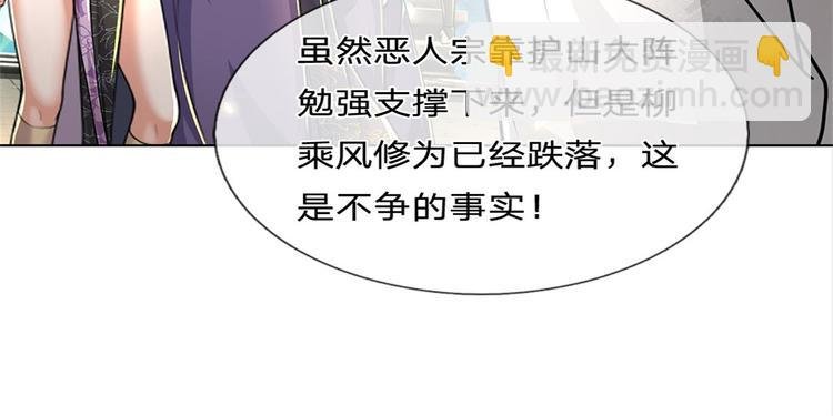 第44话 七海翻云掌