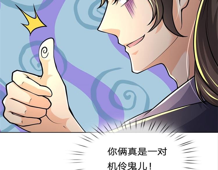 第44话 七海翻云掌