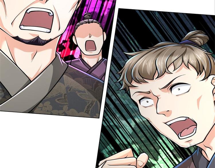 第44话 七海翻云掌