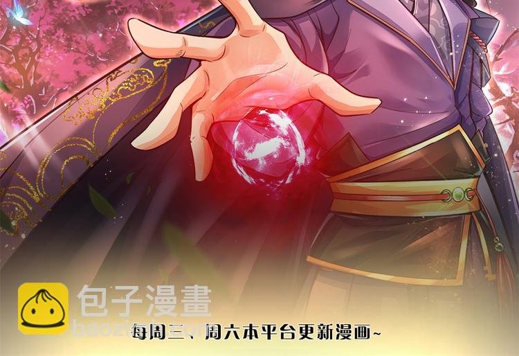 第45话 补全功法