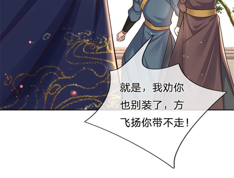 第45话 补全功法