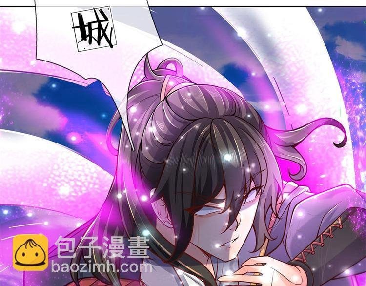 第45话 补全功法