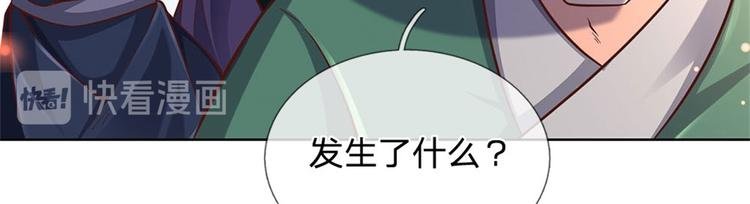 第45话 补全功法
