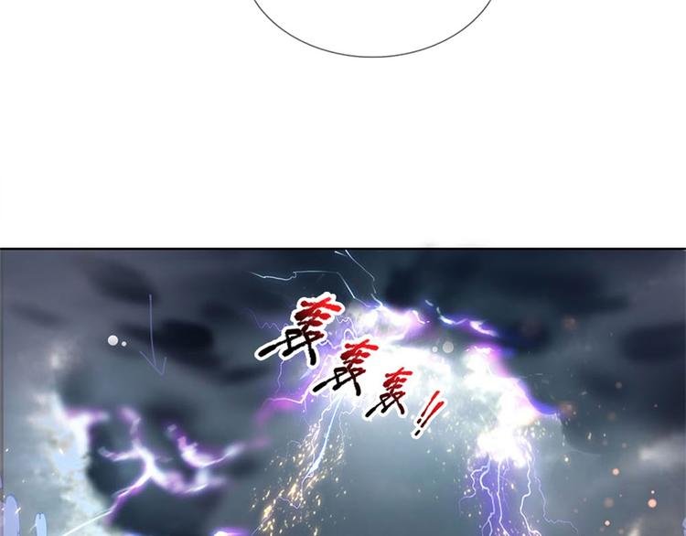 第45话 补全功法