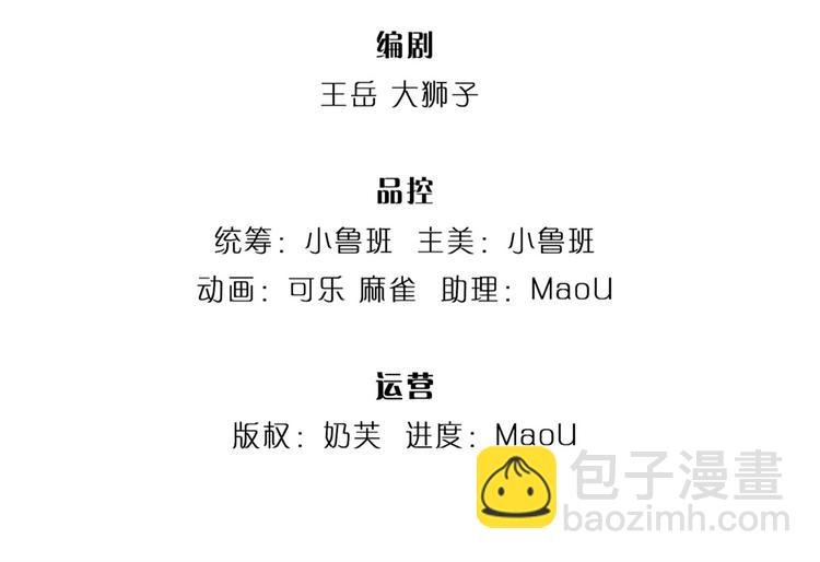 第4话 被小师妹扑倒