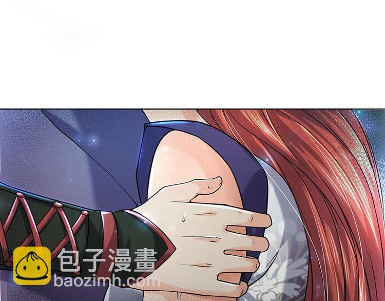 第4话 被小师妹扑倒