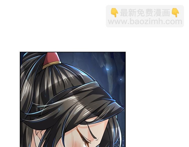 第4话 被小师妹扑倒