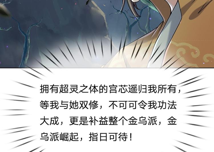 第5话 守住恶人谷