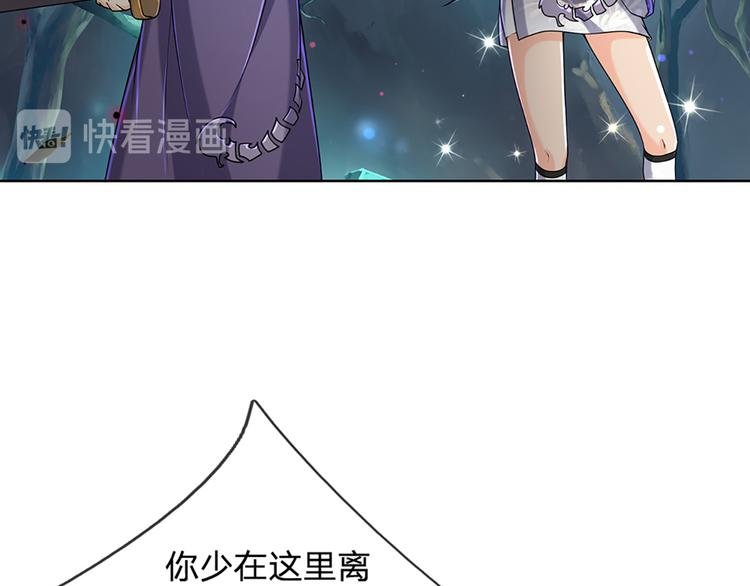 第5话 守住恶人谷
