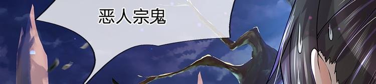 第5话 守住恶人谷