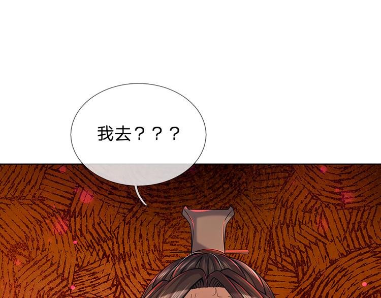 第5话 守住恶人谷