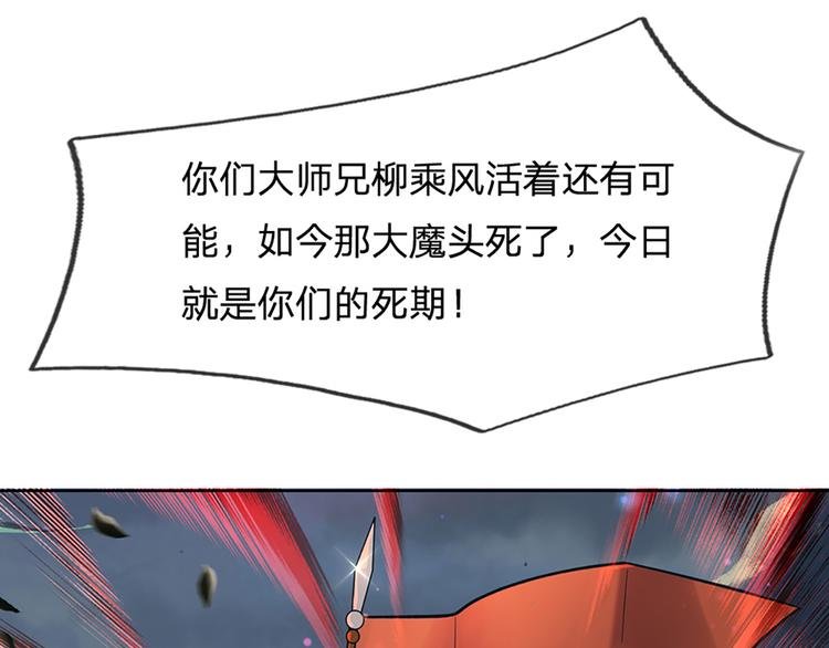 第5话 守住恶人谷