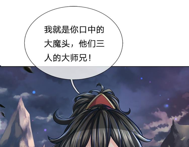 第6话 仇人找上门