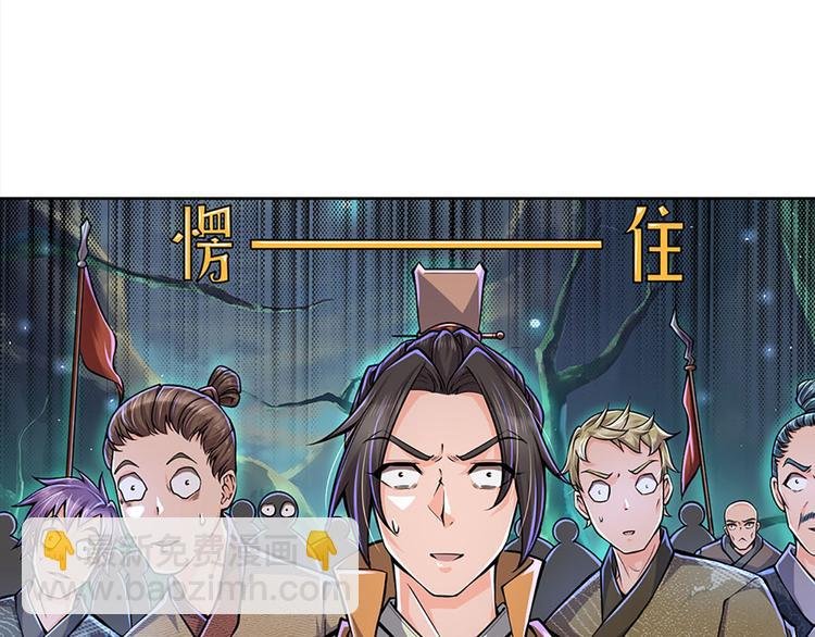 第6话 仇人找上门