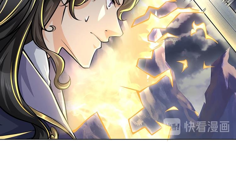 第6话 仇人找上门