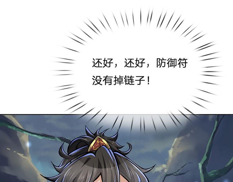 第6话 仇人找上门