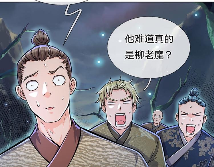 第6话 仇人找上门