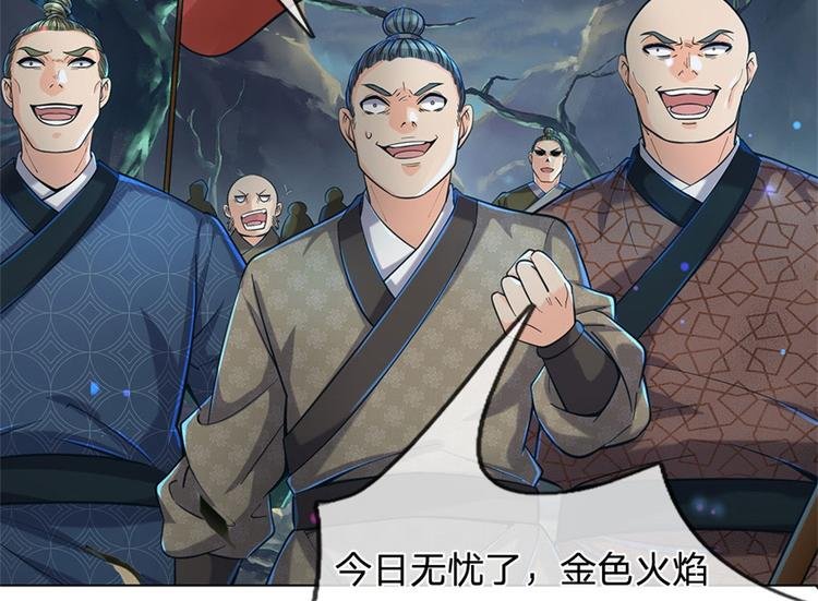 第7话 试探恶徒