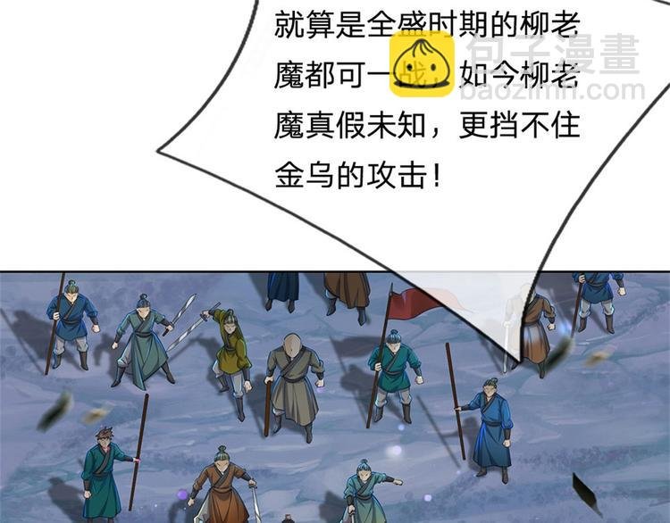 第7话 试探恶徒