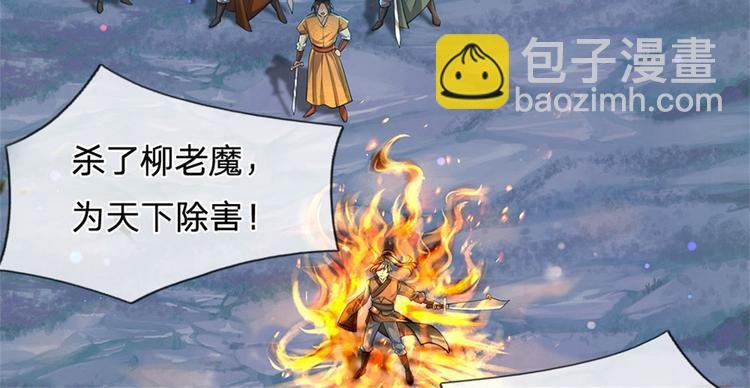 第7话 试探恶徒