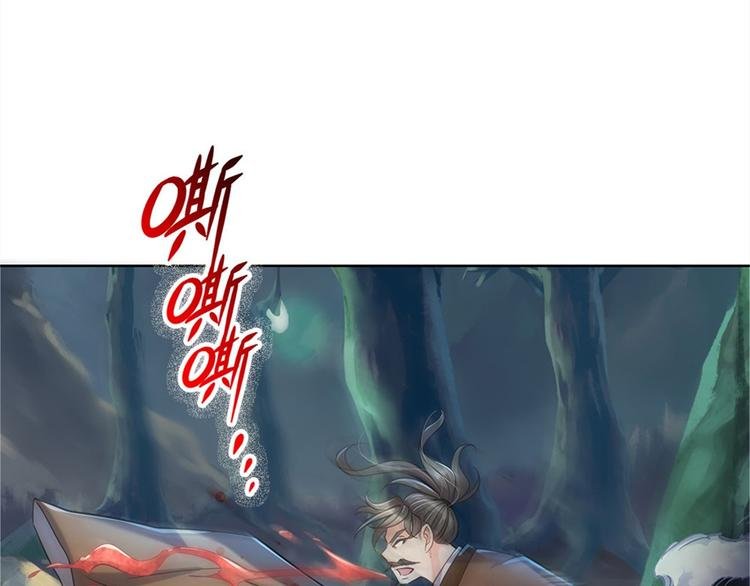 第7话 试探恶徒