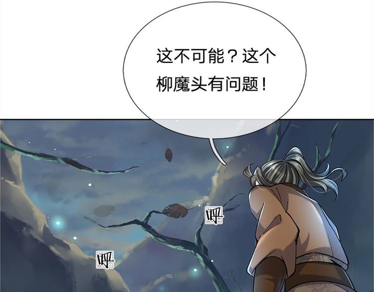 第7话 试探恶徒