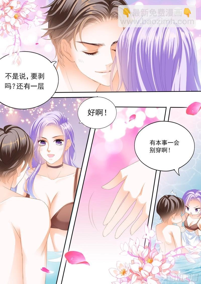 和你狂疯浪叠