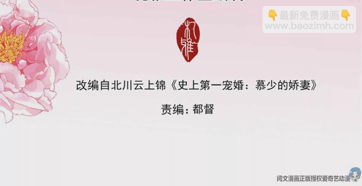 第140话 一身汗臭