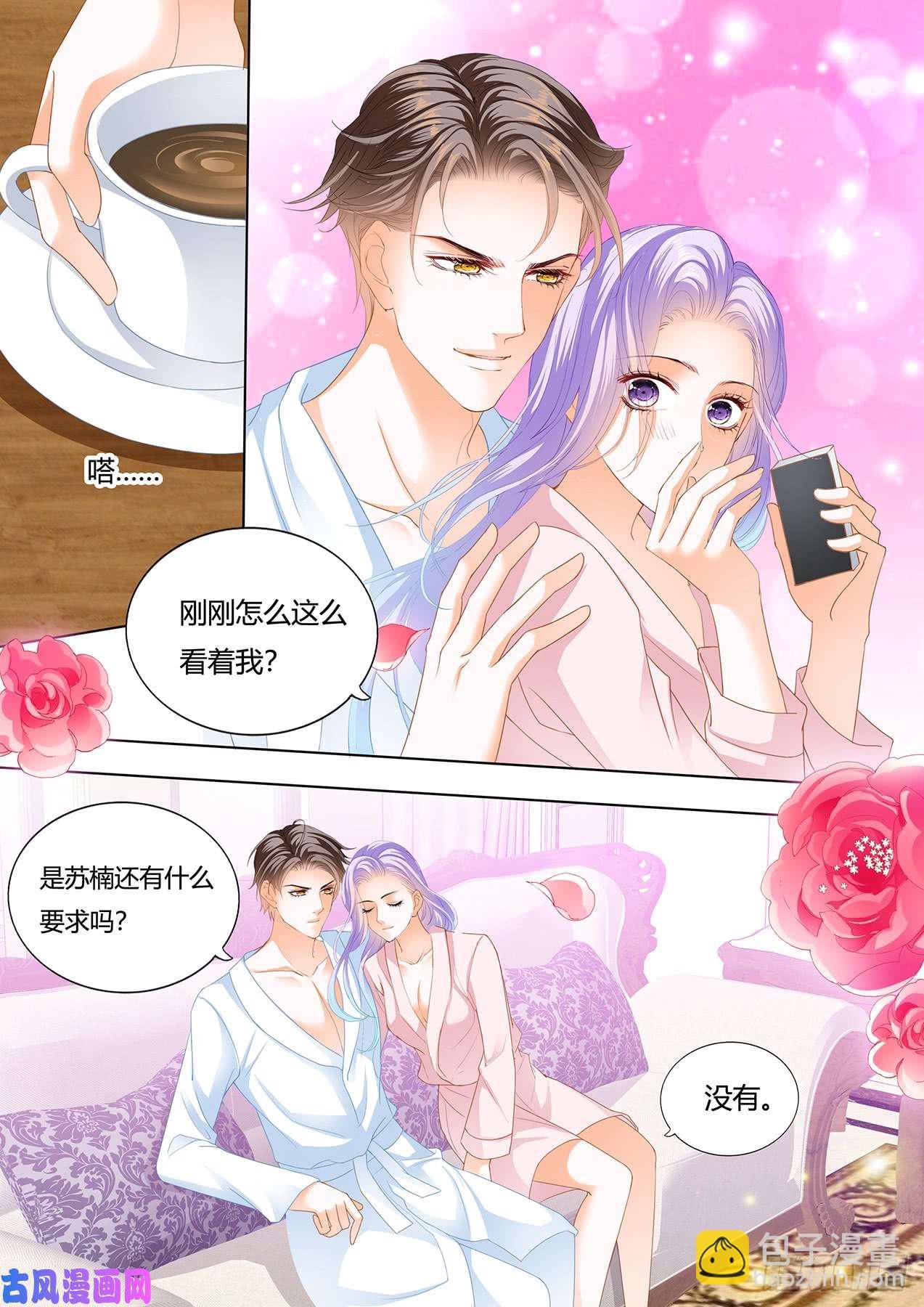 你怎么可能X冷淡